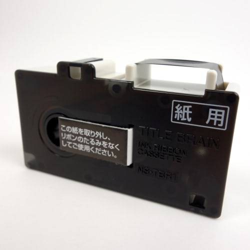 KOKUYO Ink Ribbon Cassette Title Brain 2 3 Cross Compatible for Paper Black 3 Pack NS-TBR1D-3