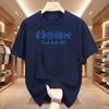 Book Lover T Shirt Unisex Book Club Tshirt Casual Short Sleeve Bookish Reading Tshirt Graphic Tee Streetwear Clothes Tops