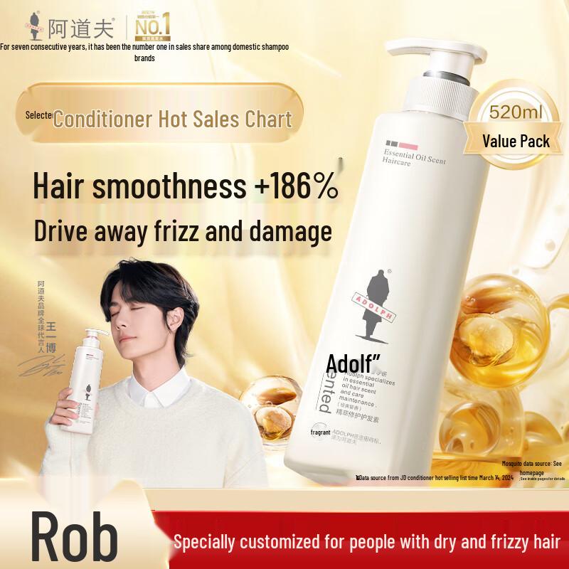 

Adolph Rose Essential Oil Nourishing Repair Conditioner