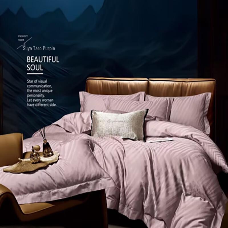 

Grace Xinjiang Long-Staple Cotton 4-Piece Bedding Set