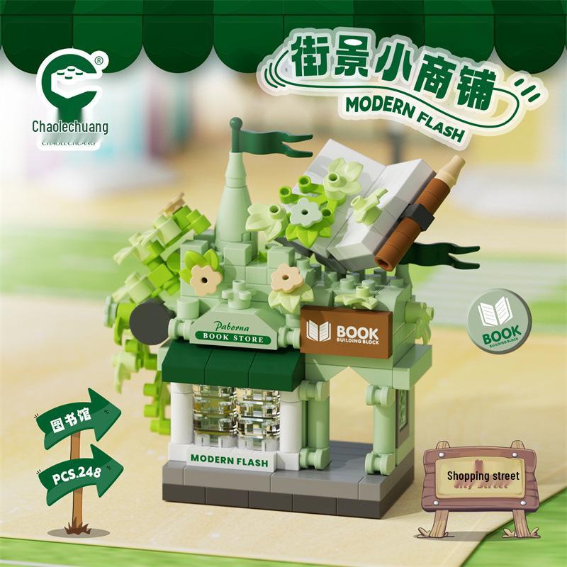 

Городские уличные строительные блоки: Бургерные и кофейни, Пекарня для детей - Совместимо с Lego