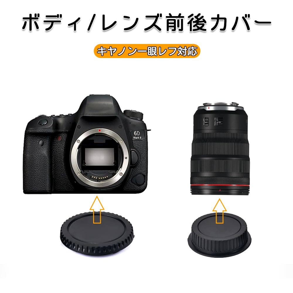 BOOHUQICH Osłony obiektywu do aparatu Canon EOS Uniwersalne i Zestaw 4 Dekielków, Seria, Kompatybilne,