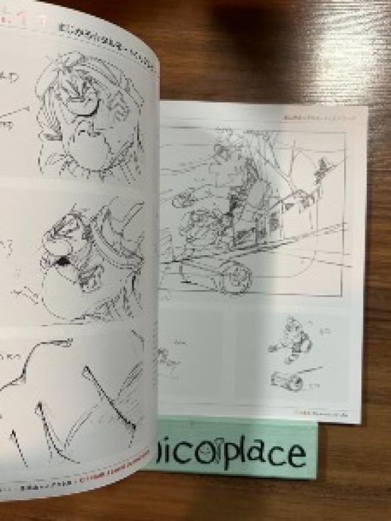 Toshiyuki Eguchi Lucrări de animație