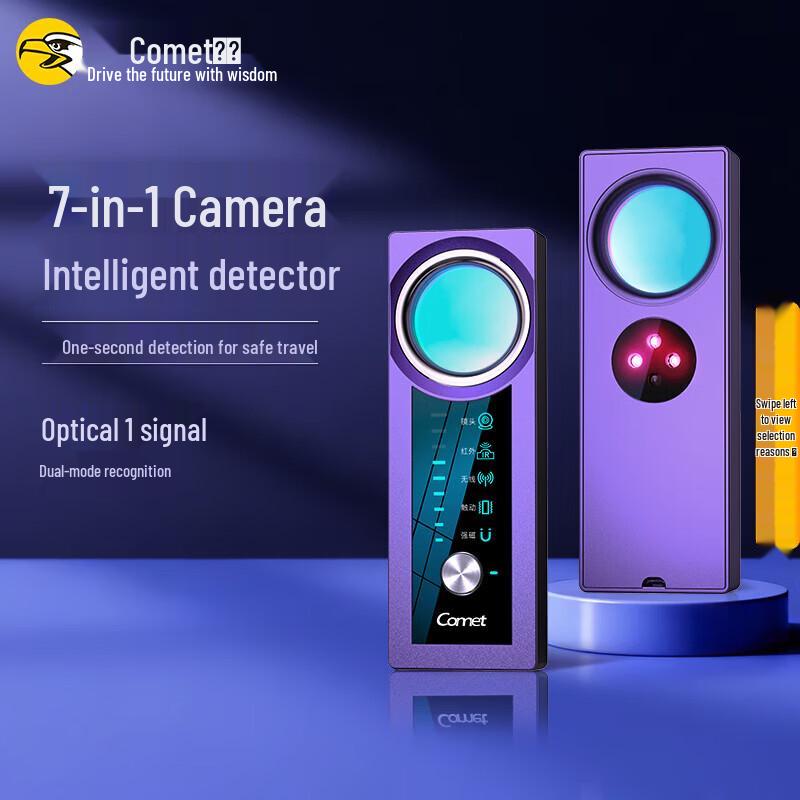 Comi Hidden Camera and GPS Bug Detector CN plug (adapter included)