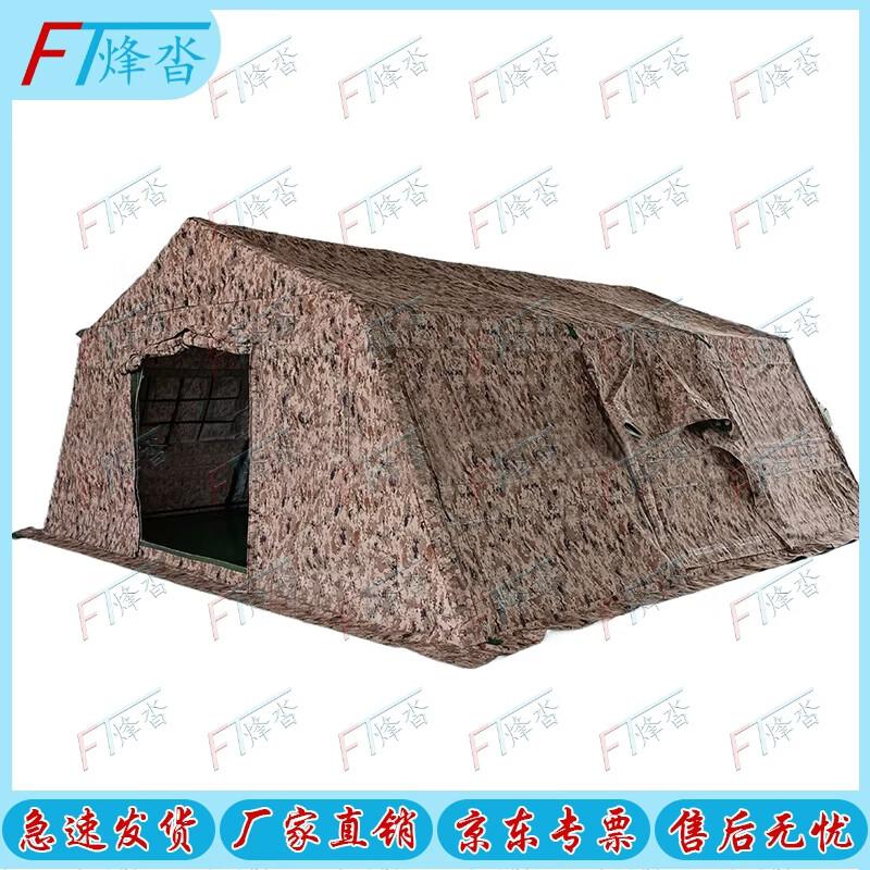 Fengda 30sqm Folding Emergency Command Tent