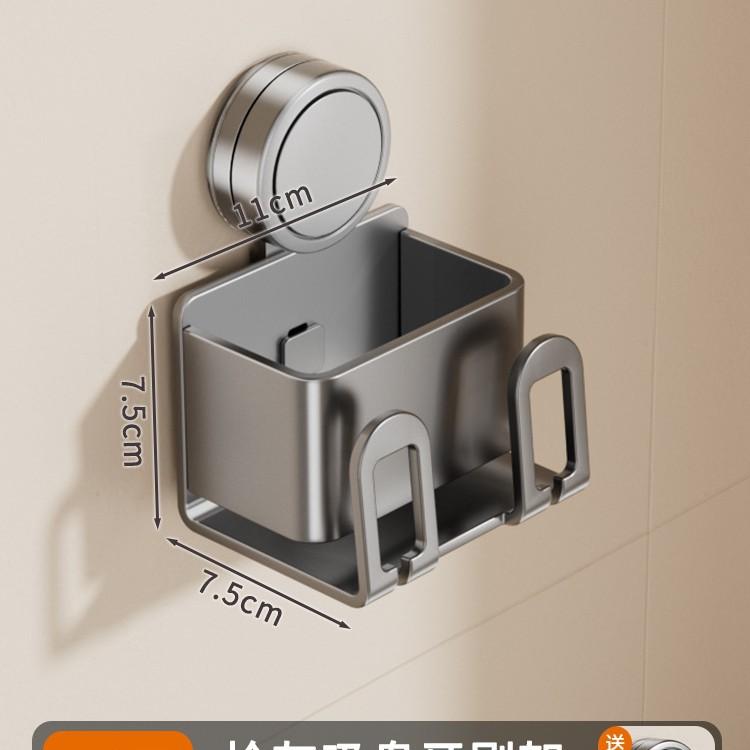 

Toothbrush Holder, Shelf, Removable and Washable, No Punching in The Bathroom Electric Tooth Cup, Mouthwash Cup Holder.