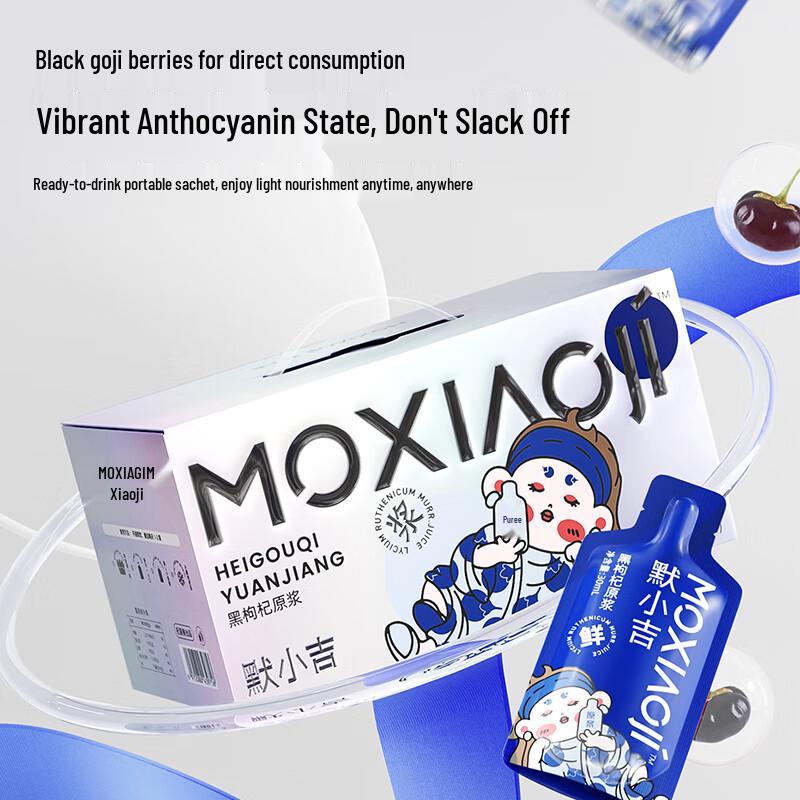 MoxiaoJi Goji Berry Original Juice
