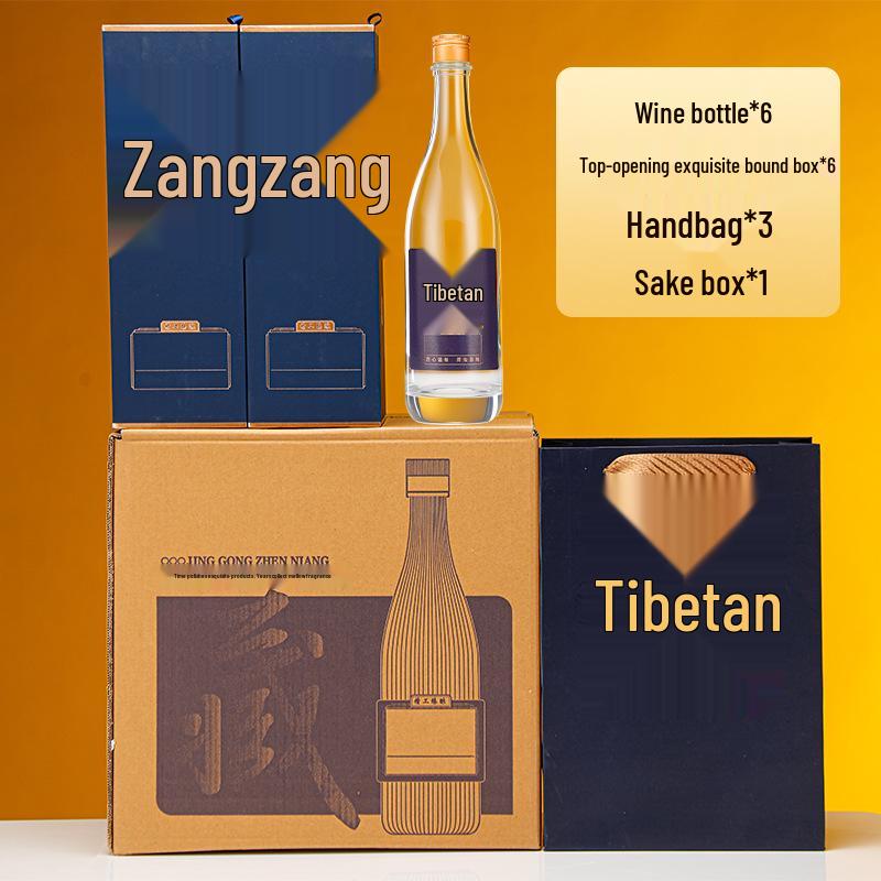 Transparent Baijiu Glass Bottle Set - 500ml, Original Pulp, Thickened, Empty Bottle Collection Series.