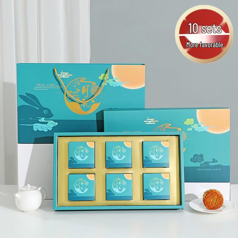 Mid-Autumn Mooncake Gift Box