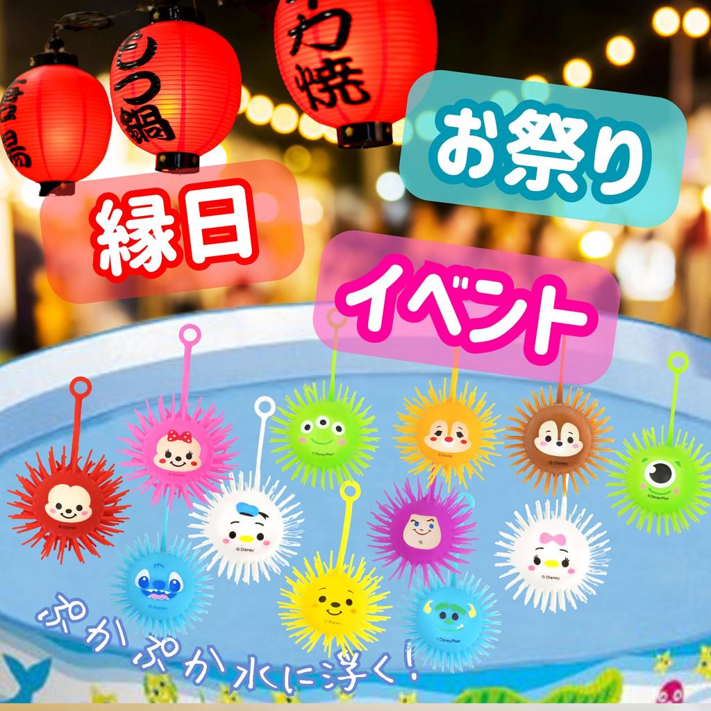 K-Bright Festival Light-Up Yo-Yo Set, Disney All-Star Mini Type X 24 [Mickey, Minnie, Winnie the Pooh] Vinyl Character Toys [Perfect for Events,