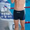 WaterTime Men's Professional Racing Training Quick Drying Anti Embarrassing Flat Corner Hot Spring Swimming Pants