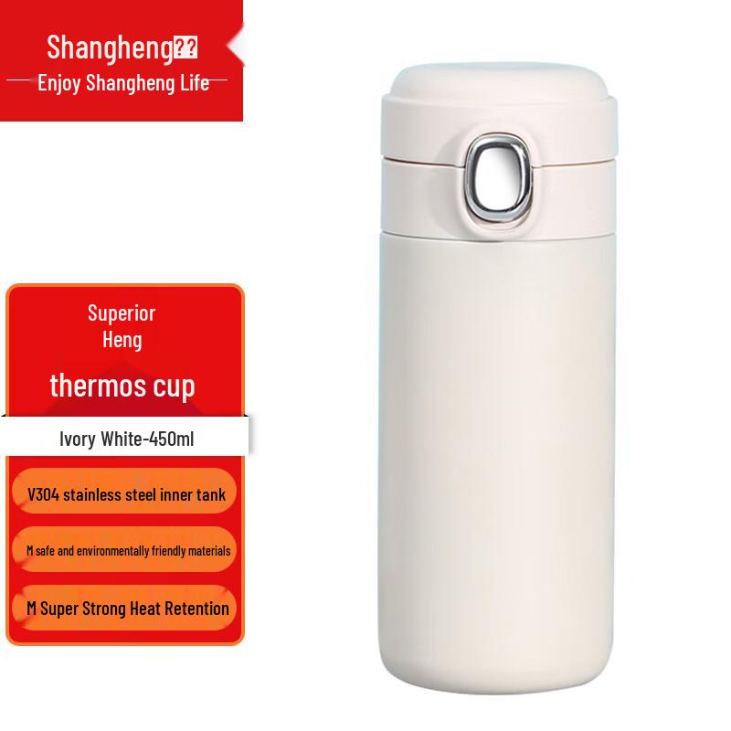 Shangheng 450ml Pea Design Insulated Thermos Mug