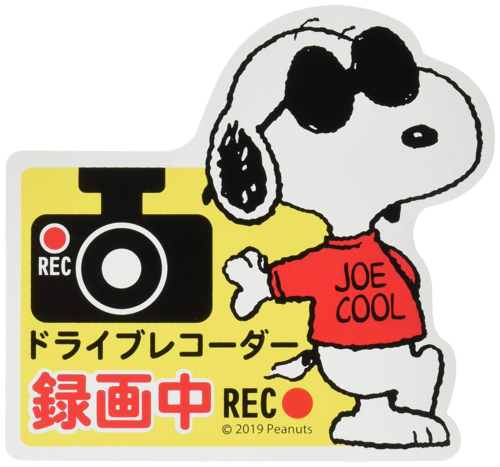 SNOOPY Snoopy Dash Cam Magnetic Sign SN191 -