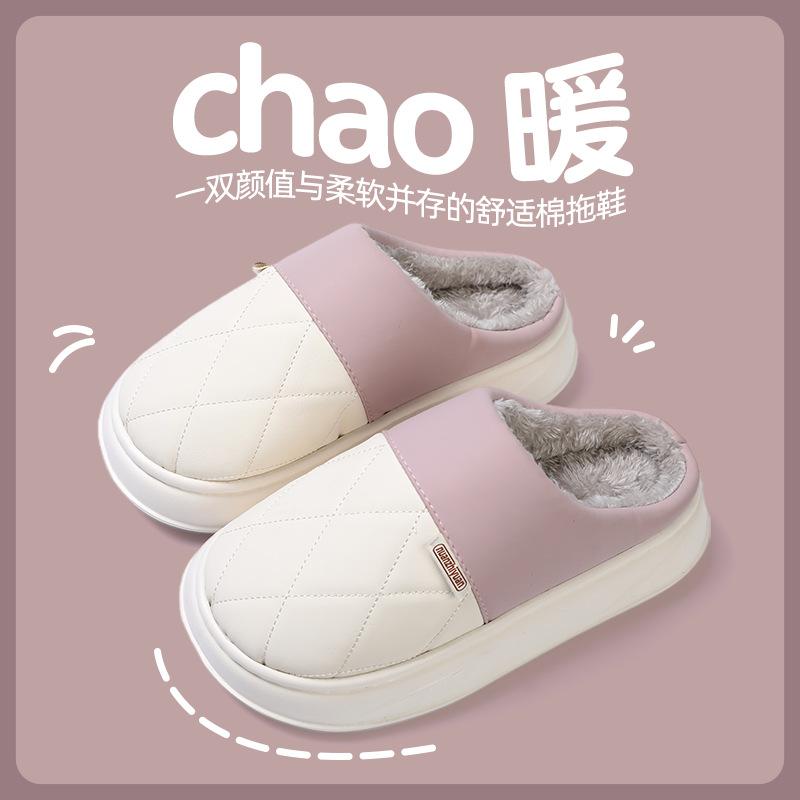 Shi Cotton Slippers Autumn Bag Head Indoor Home Floor Pu Leather Waterproof Can Be Worn Outside Thick Bottom EVA Slippers