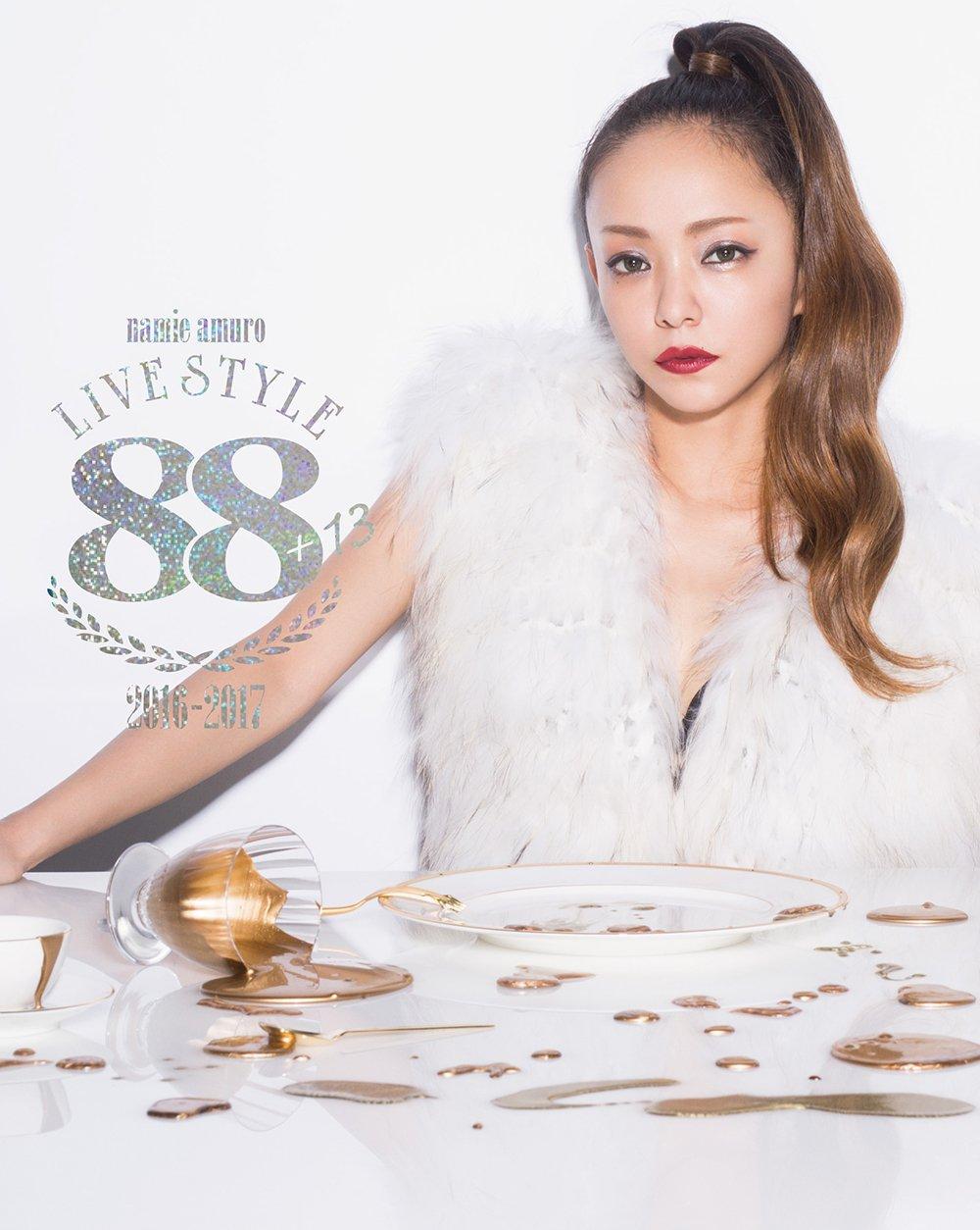 

namie amuro LIVE STYLE 2016-2017 [Blu-ray]