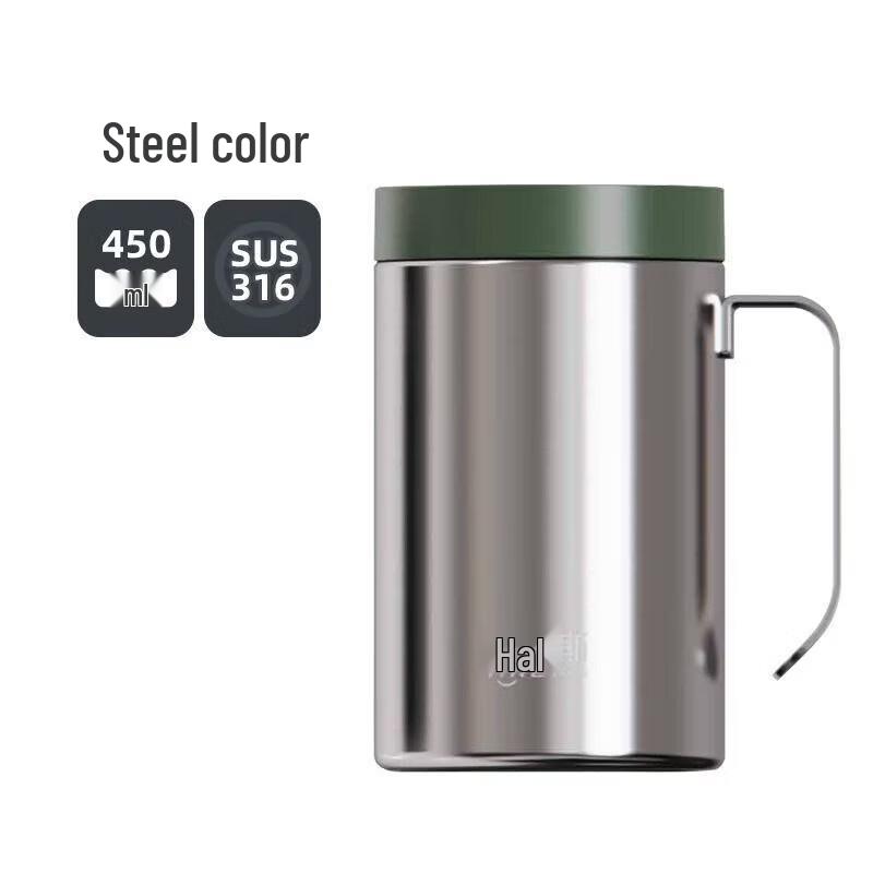 HAERS 316 Stainless Steel Commuter Handle Cup 450ml