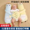 Baby anti-startle device, soothing hand for sleeping, baby cuddling pillow, patting pillow to comfort and lull the baby to sleep