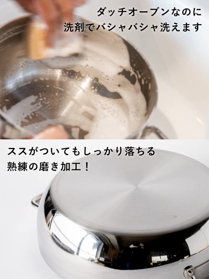 TSBBQ Cuptor semi-olandez din oțel inoxidabil ușor, finisaj oglindă, 25 cm, în culoarea Tsubame (Oală anhidră) TSBBQ-029 [Fabricat de Sanjo]