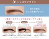 Fujiko Eyebrow Tint ADV Eyebrow Eyebrow Chocolate [Fujiko Official] (Renewed) Mascara, Tint, Self-Tanning, Long-Lasting, Waterproof, 39shop,