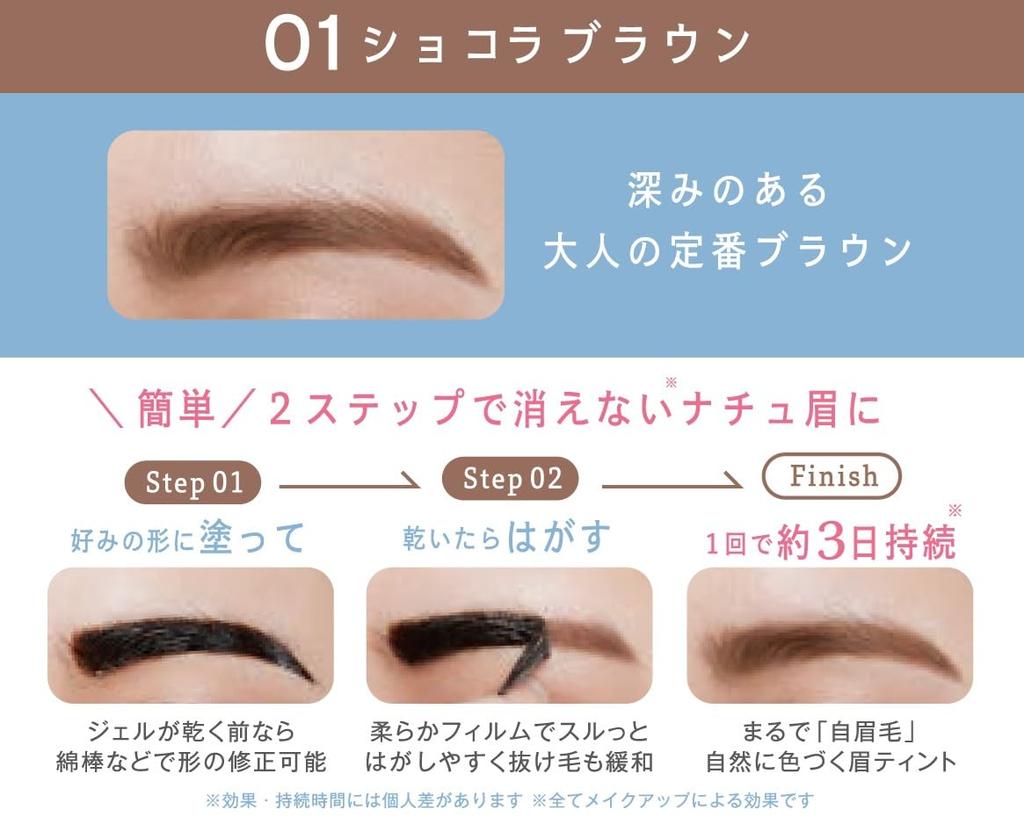 Fujiko Eyebrow Tint ADV Eyebrow Eyebrow Chocolate [Fujiko Official] (Renewed) Mascara, Tint, Self-Tanning, Long-Lasting, Waterproof, 39shop,