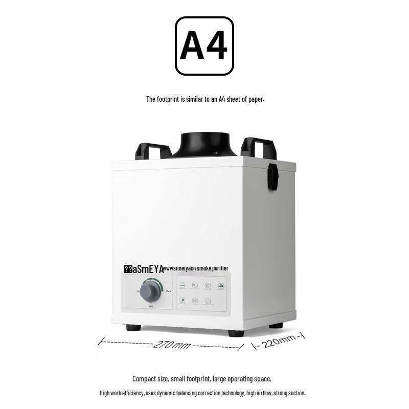 Smeiya Laser Welding Fume and Dust Purifier