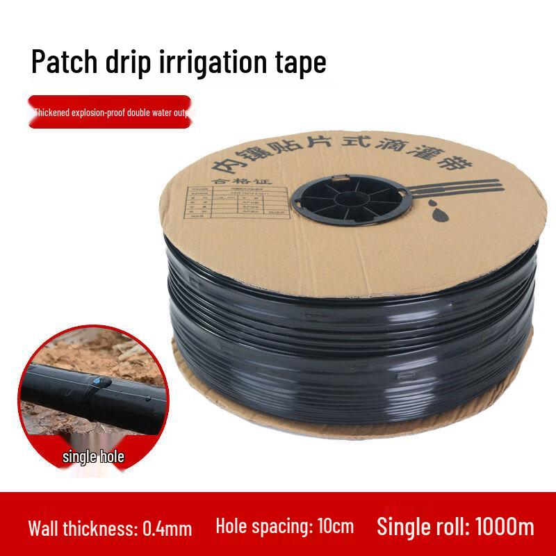 Cloud Rudder 16mm Patch-Type Drip Irrigation Tape