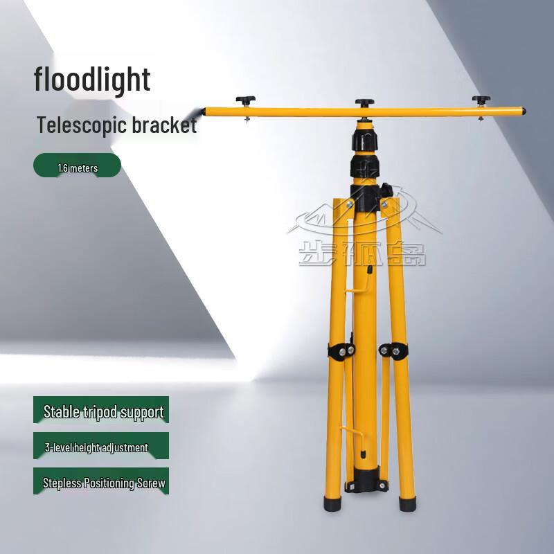 Bu Gu Dao Portable Rechargeable LED Work Site Light & Accessories