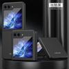 Applicable To Samsung Z Flip1 Mobile Phone Case Folding Screen Skin Feeling PC Hard Case Z Fold1 All-inclusive Anti-drop Protective Case