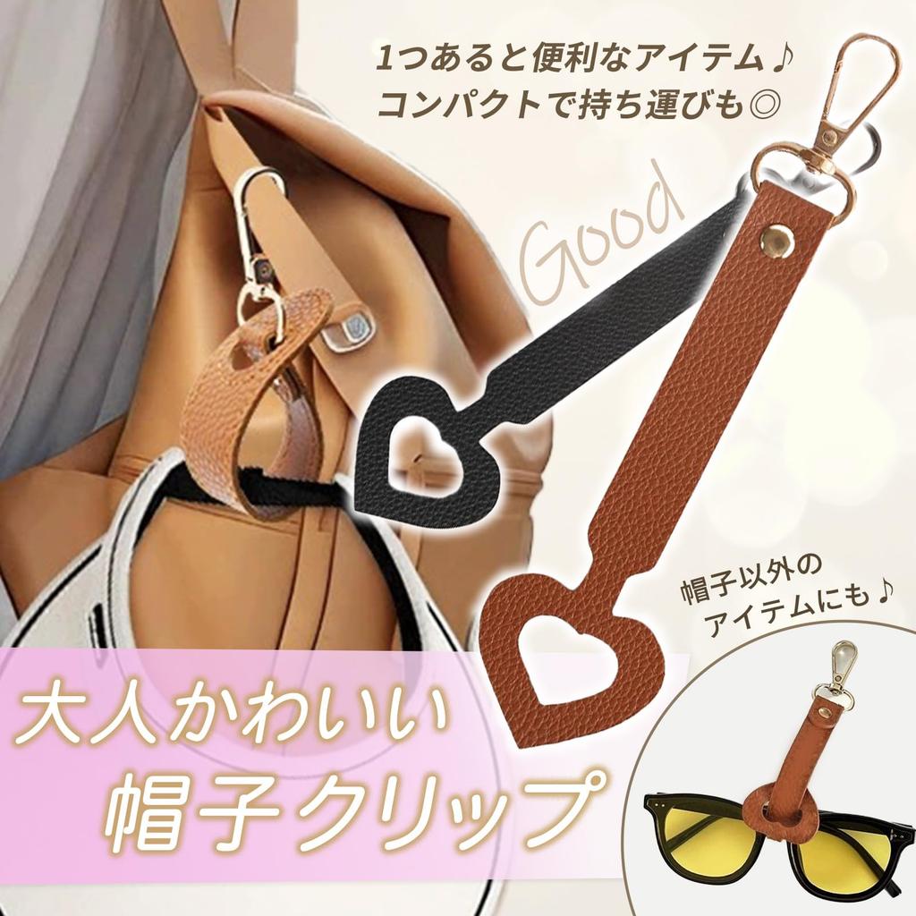 Earth Small Cap Clip, Hat Clip, Cap Holder, Hat Holder, Cap, Handheld, Bag, Backpack, Black