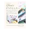 Face Towel, Approx. 34x90cm, Gauze Pile Blend, Shiba Inu Design (FQ405800) - Soft Gauze Front, Absorbent Terry Back, Gentle on Skin, Popular for
