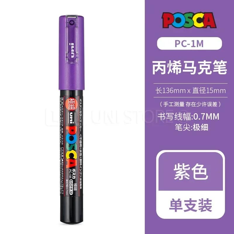 Uni Posca PC-1M 3M 5M marker pen, acrylic paint acrylic paint pen full color markers art supplies stationery painting graffiti