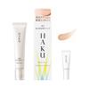 HAKU Foundation Brightening Foundation Natural Whitening Serum Small Size 30g Quasi-drug Liquid Foundation Whitening Serum Foundation Whitening