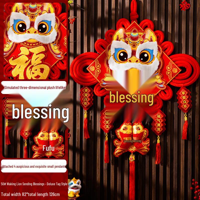 Junshi Lucky Lion Chinese Knot Wall Hanging Decor