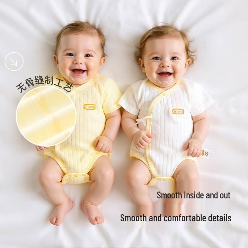 Babyprints Newborn Short Sleeve Bodysuit 2-Pack