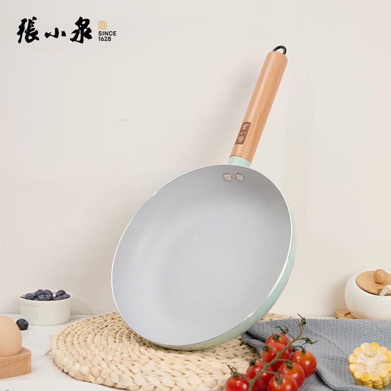 Zhang Xiaoquan Qinglan Non-stick Frying Pan