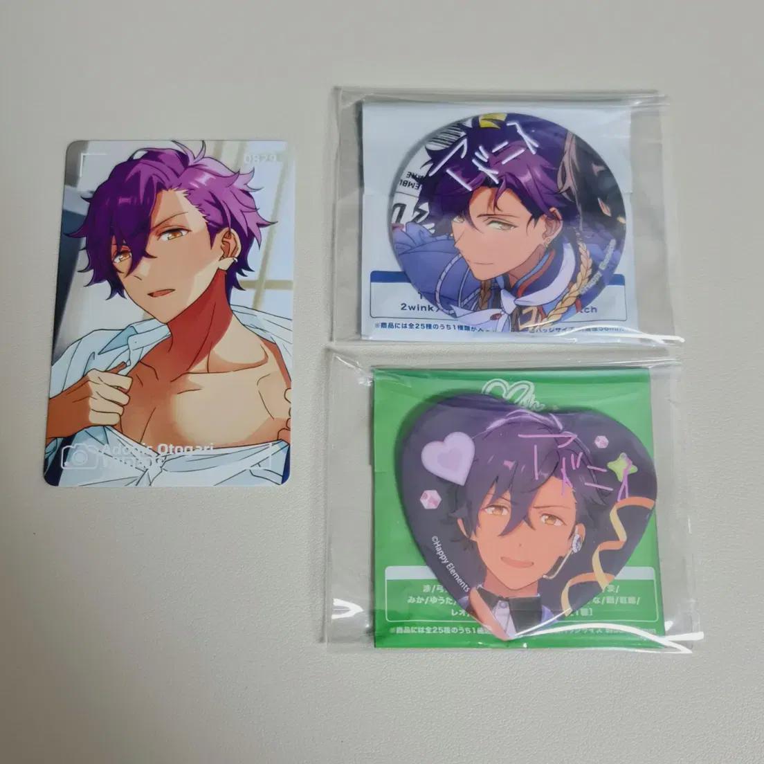 

Ansta Adonis Goods