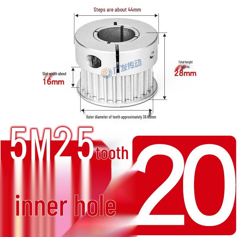 5M25T Quick-Lock Aluminum Timing Pulley with 25 Teeth