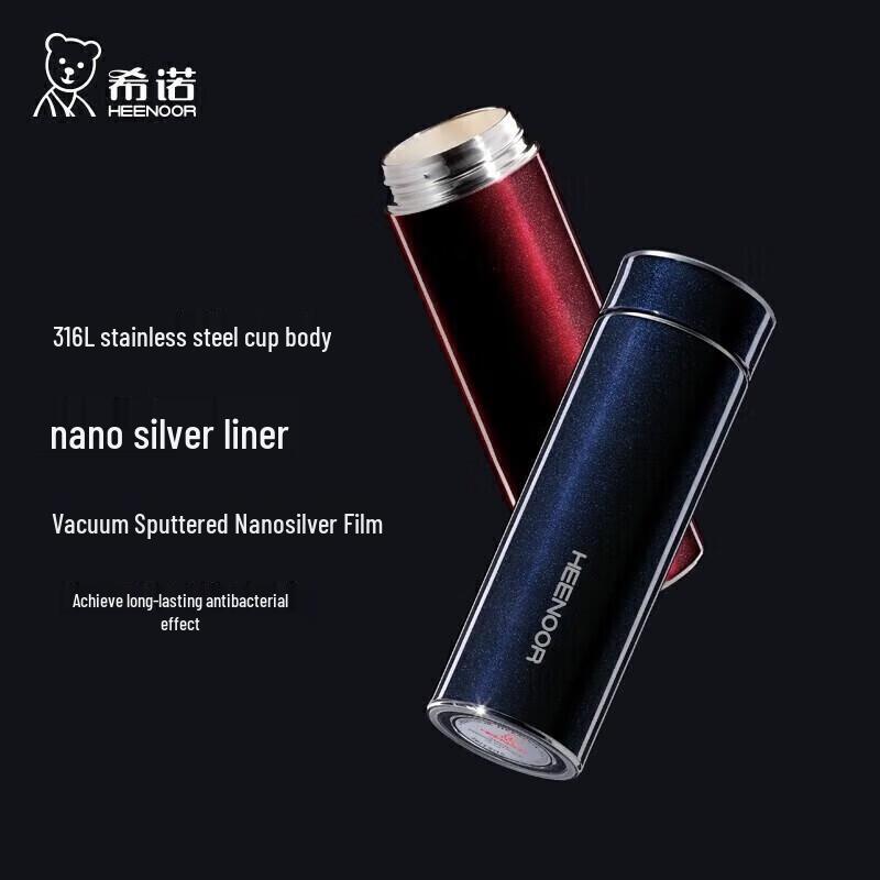 Xinuo Nanosilver Antibacterial Vacuum Insulated Mug
