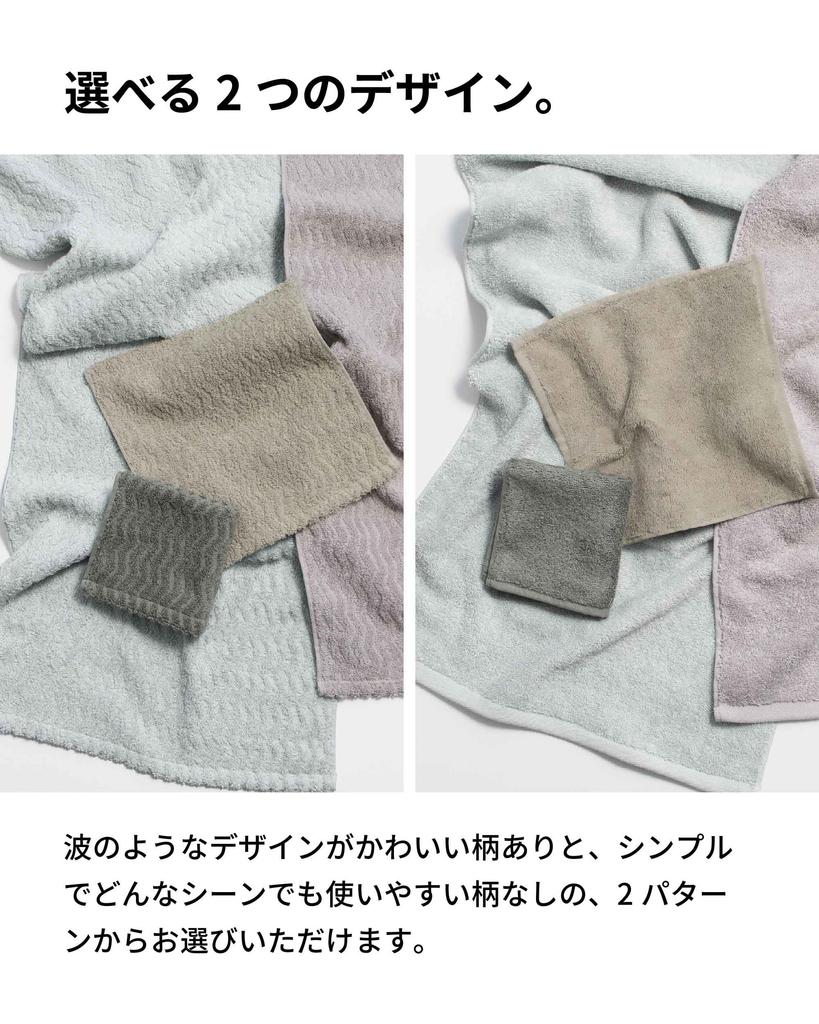 Imabari Mini Bath Set of Medium 40 X Made In Plain Product [aso] Towels, 4, Thick, 100cm, 100% Cotton, Japan, Moffin, 4-Piece Set, Assortment, Code