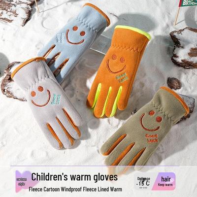 Gants d'hiver pour enfants pour le cyclisme: Chaud, coupe-vent et résistant au froid pour garçons et filles