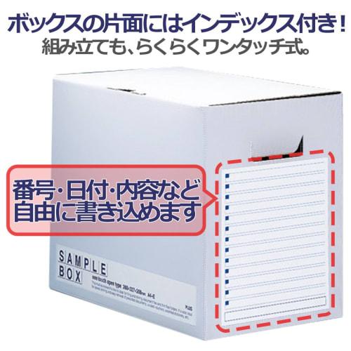 Plus File Box Economy Sample A4 Width 200mm 96-516 Blue