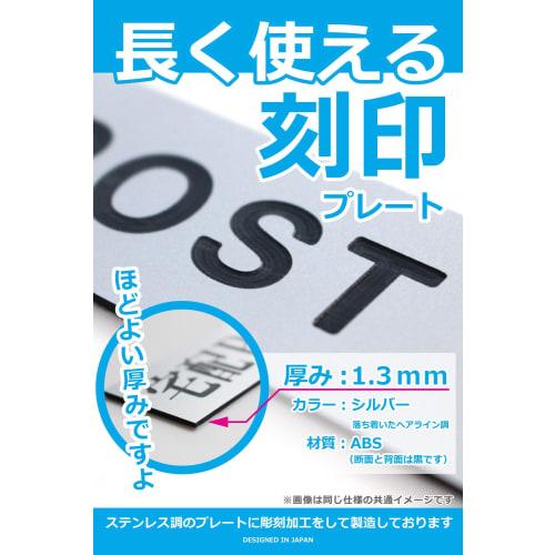 MKE Door Sign Plate with Seal, Stainless Steel Look, Engraved (Small/Silver)