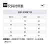 Nike Soccer Bottom Men's Royal Blue BV6852-463