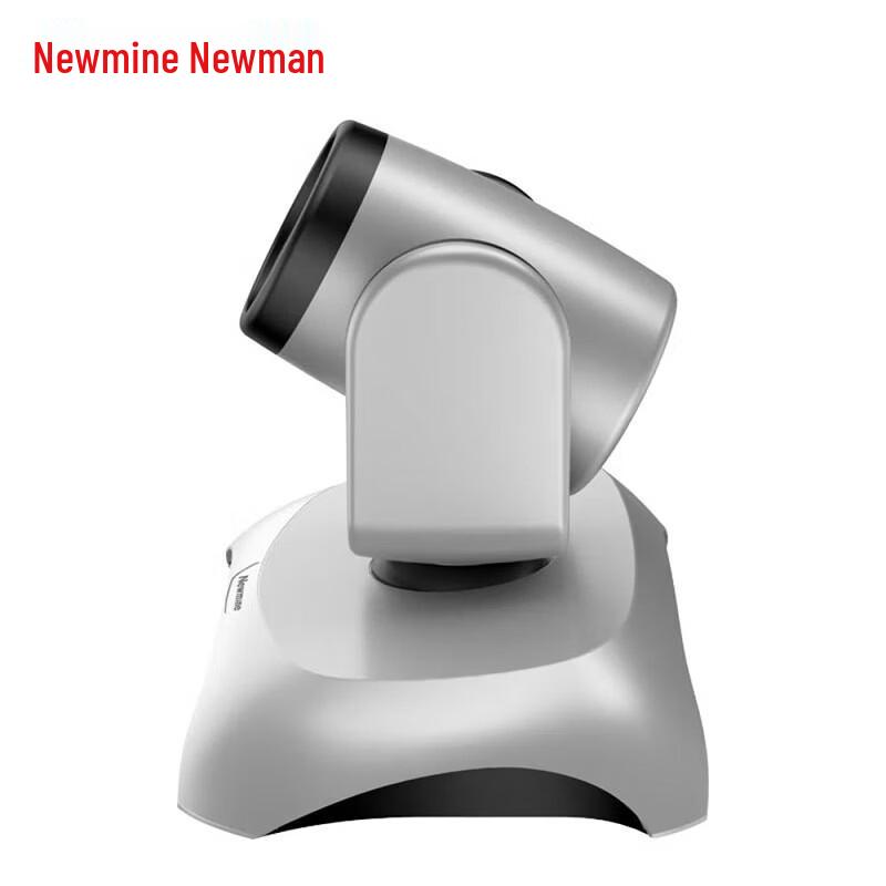 Newmine NM-SA110-1080 Android 10x Optical Zoom Conference Camera (CN version)