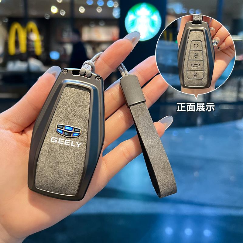 Interior Mouldings Car Key Case Cover Bag Alloy Leather For Geely Emgrand X7 EX7 Coolray Atlas Boyue GT GC9 NL3 Tugella Car Styl