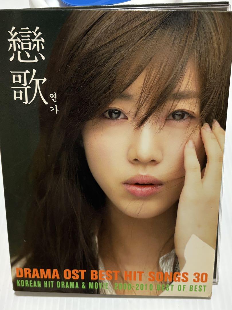 

[USED] 30 Best Hit Songs from Popular Korean Drama OSTs