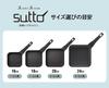 Doshisha sutto 24cm deep square frying pan, black, induction compatible, gold marble coating, SUT24SC (with aluminum lid)