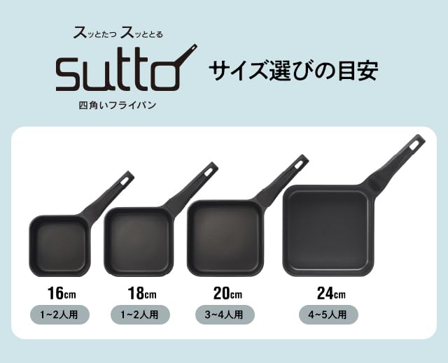 Doshisha sutto 24cm deep square frying pan, black, induction compatible, gold marble coating, SUT24SC (with aluminum lid)