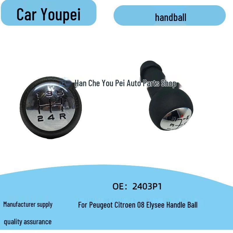 Compatible Gear Shift Knob for Peugeot 307, 308, 3008, 407, 5008, 8807 Manual Transmission 2403P1 No Color Text