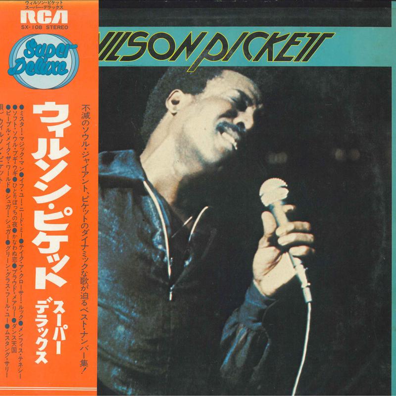 

LP Record WILSON PICKETT - Wilson Pickett SX108 RCA 1974 Japan Soul/Funk